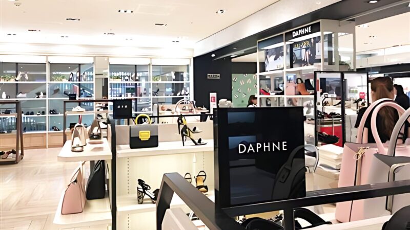 從鞋業霸主到警示案例 達芙妮隕落的致命弱點 從鞋業霸主到警示案例 達芙妮隕落的致命弱點