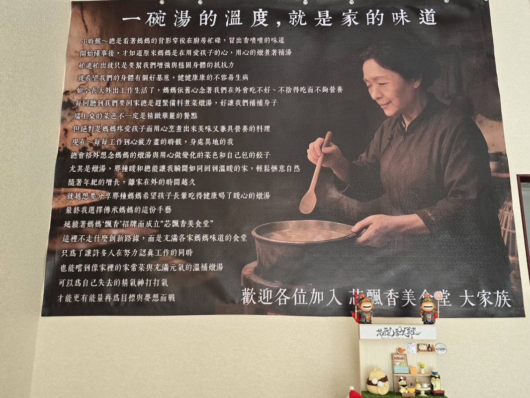 台中南屯在地人氣新店「芯飄香美食堂」10月盛大開幕，捷運南屯站僅1分鐘即達