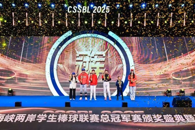 兩岸學生棒球聯賽總冠軍賽頒獎暨青年跨年活動圓滿舉行