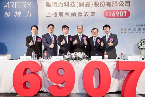 MCU新勢力 雅特力-KY1月下旬掛牌上櫃 三大成長策略: 築底MCU ,跨足客製化MCU及邊緣AI搶攻高效能應用領域 MCU新勢力 雅特力-KY1月下旬掛牌上櫃 三大成長策略: 築底MCU ,跨足客製化MCU及邊緣AI搶攻高效能應用領域