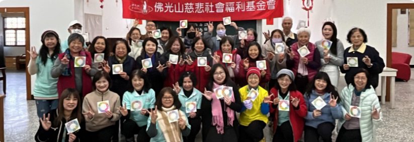 蘭陽仁愛之家舉辦義工心靈充電課程 透過藝術信仰結合 讓服務者與被服務者同圓種智、身心自在 蘭陽仁愛之家舉辦義工心靈充電課程 透過藝術信仰結合 讓服務者與被服務者同圓種智、身心自在