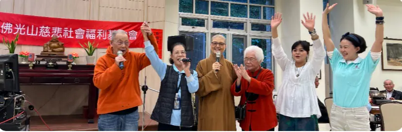 歲末寒冬送暖 樂聲圍爐團圓宴 佛光山蘭陽仁愛之家為長者帶來歡樂的年節團聚 歲末寒冬送暖 樂聲圍爐團圓宴 佛光山蘭陽仁愛之家為長者帶來歡樂的年節團聚