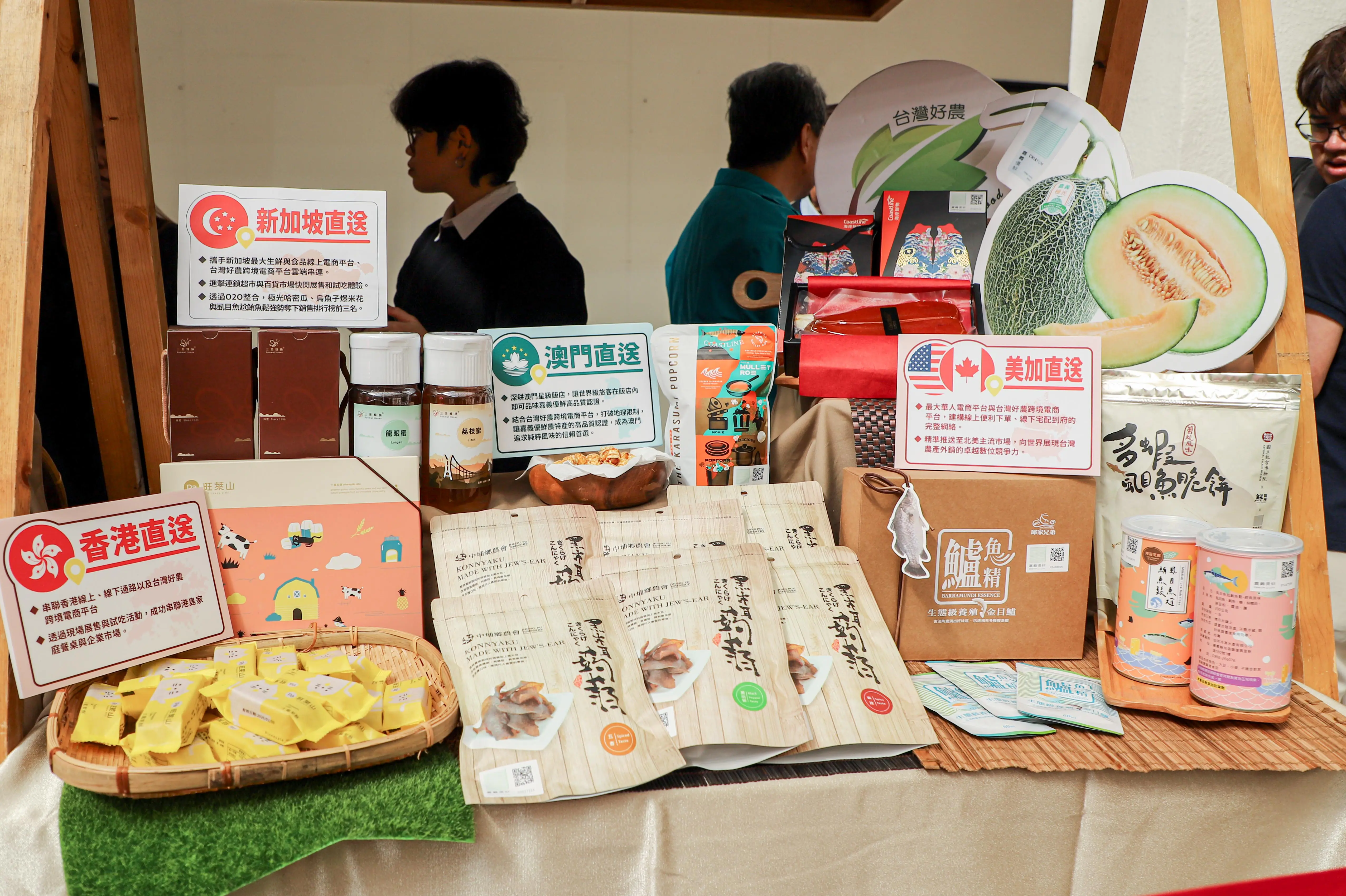 嘉義優鮮×台灣燈會限定12款伴手禮亮相 年節型錄同步上線 嘉義優鮮×台灣燈會限定12款伴手禮亮相 年節型錄同步上線