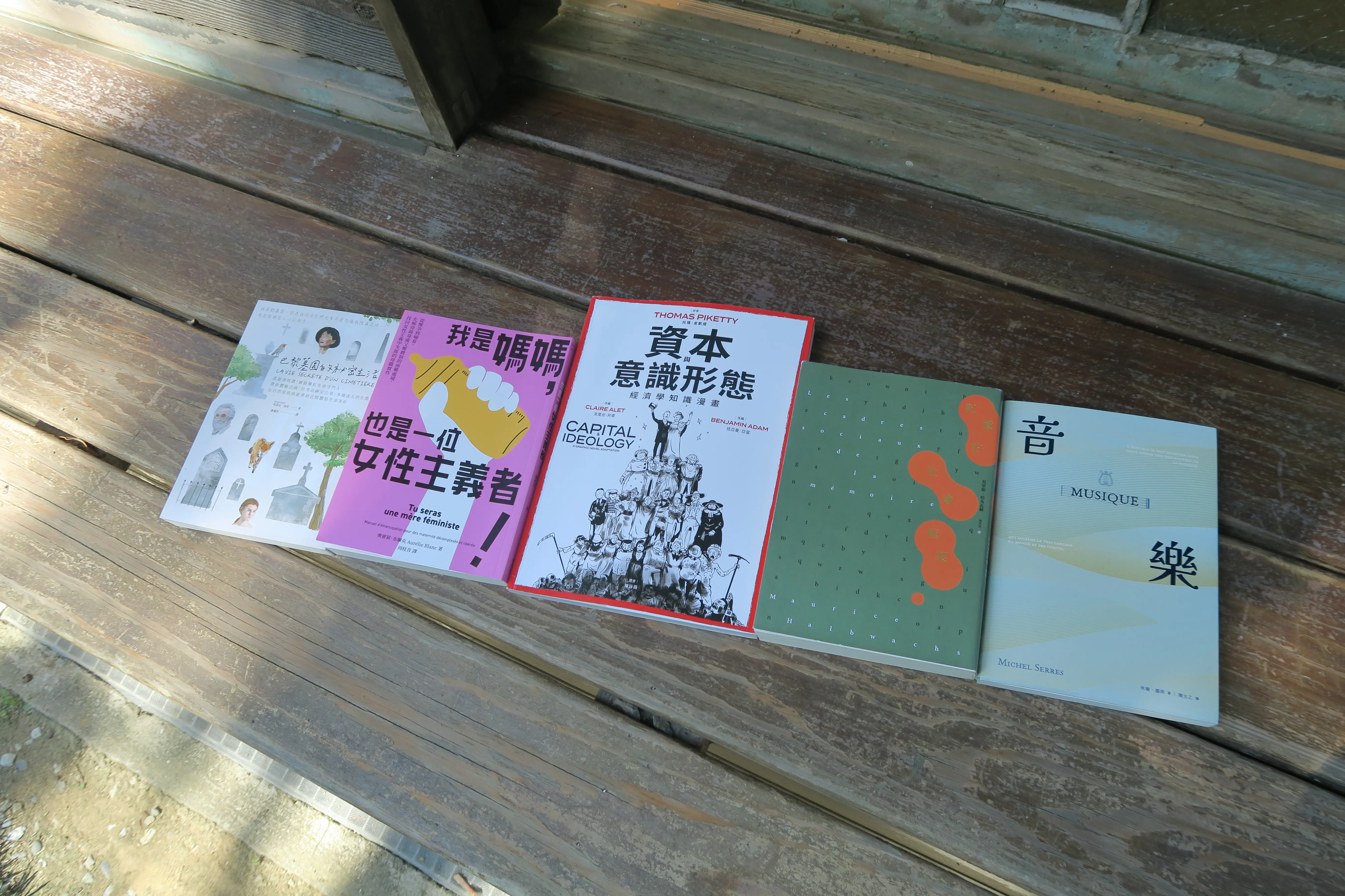 2025【台灣法語譯者協會–法國巴黎銀行翻譯獎】非文學類首獎公布 謝珮琪譯作《巴黎墓園的祕密生活》拿下首獎 2025【台灣法語譯者協會–法國巴黎銀行翻譯獎】非文學類首獎公布 謝珮琪譯作《巴黎墓園的祕密生活》拿下首獎