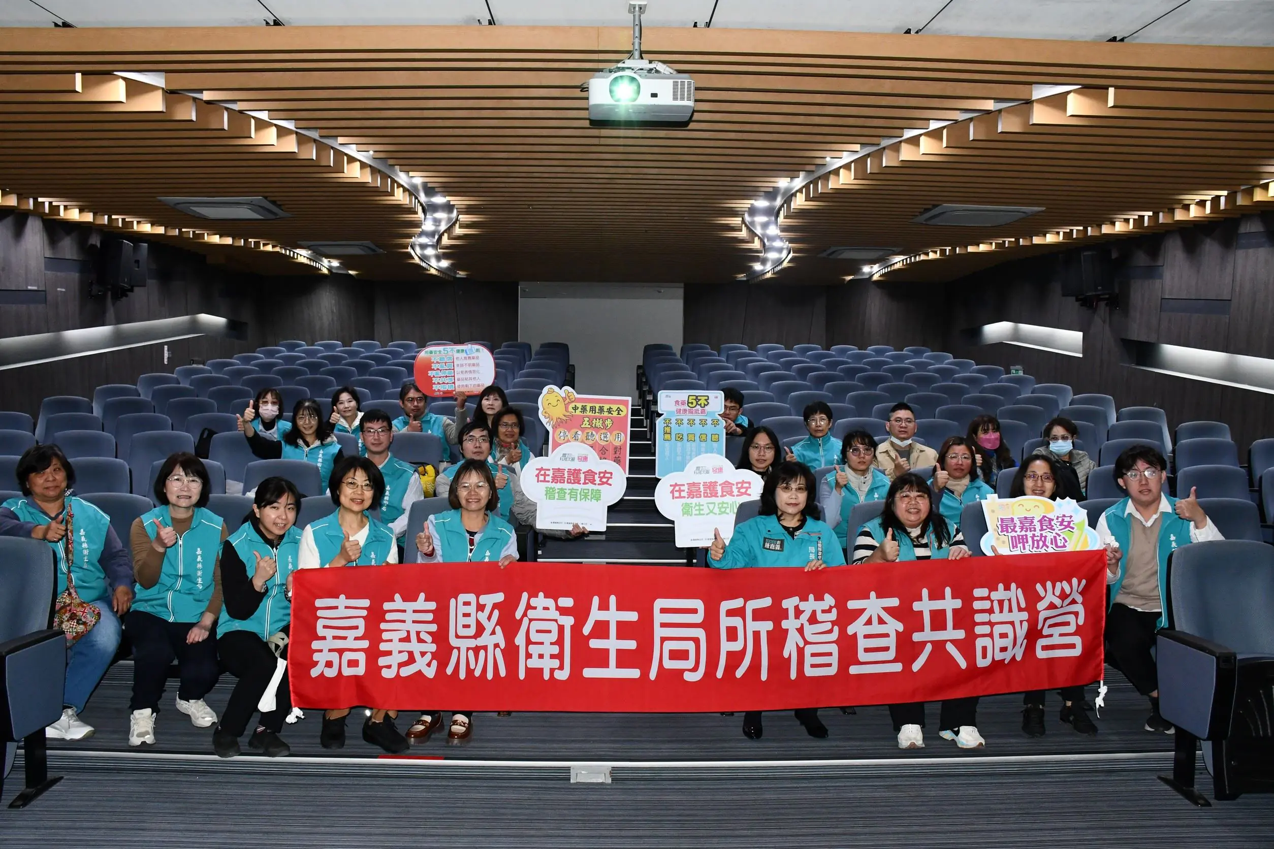 強化食安執法量能　嘉義縣衛生局辦衛生稽查員共識營