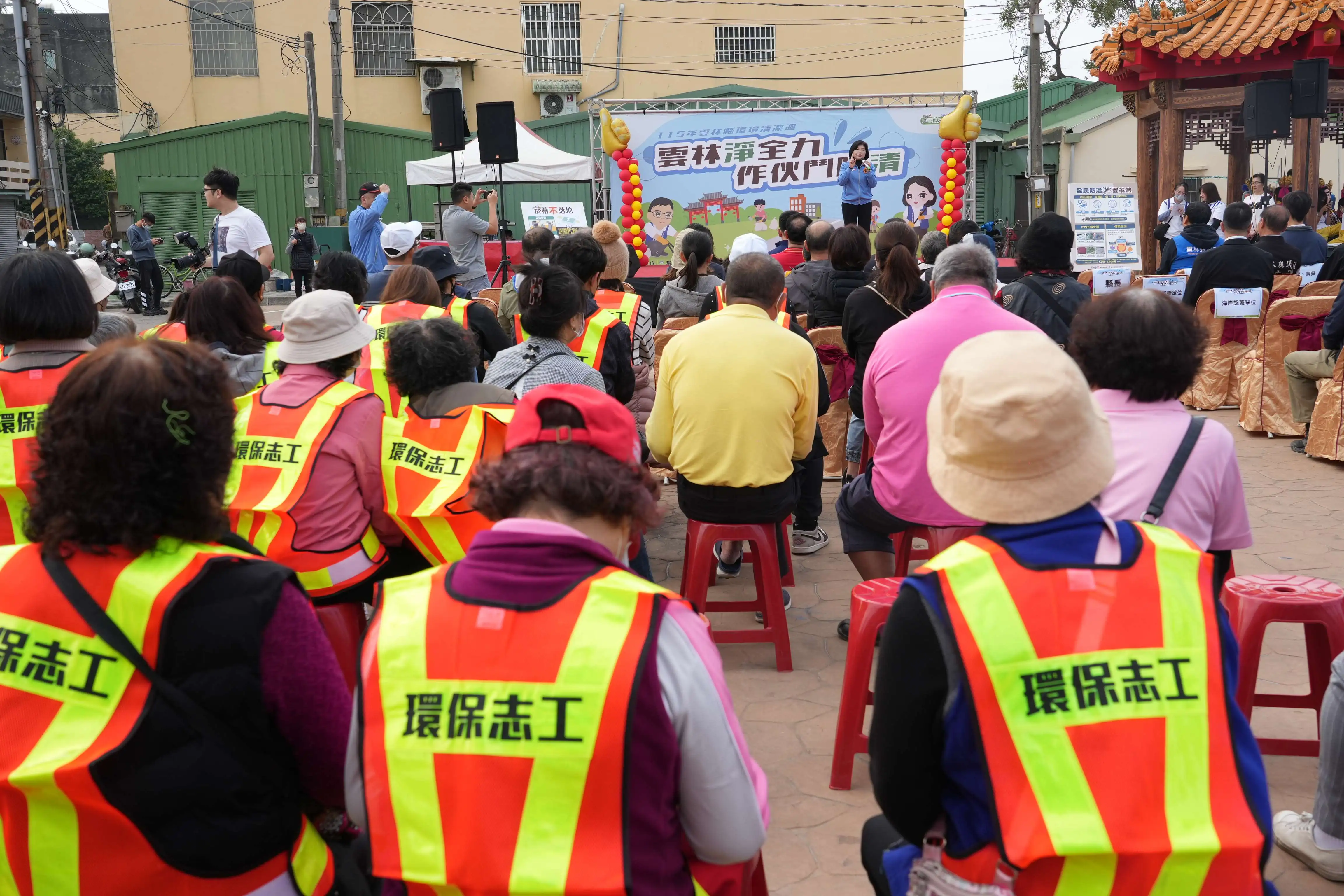 雲林環境清潔週全面啟動 鄉親淨全力作伙鬥陣清 雲林環境清潔週全面啟動 鄉親淨全力作伙鬥陣清