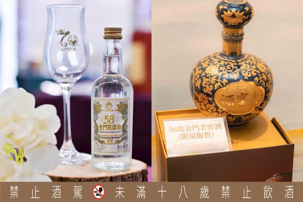 文化入酒再延續,金門酒廠《品·純粹》餐酒會全台熱烈進行中 文化入酒再延續,金門酒廠《品·純粹》餐酒會全台熱烈進行中