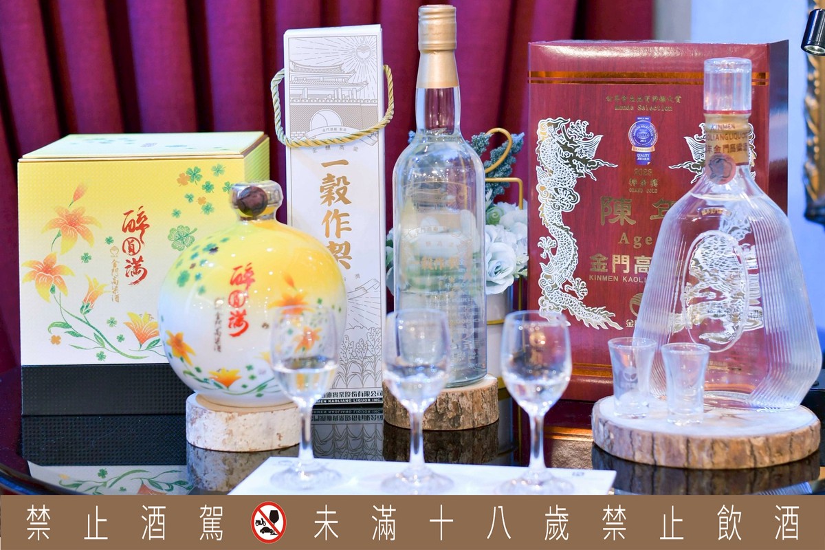 文化入酒再延續,金門酒廠《品·純粹》餐酒會全台熱烈進行中 文化入酒再延續,金門酒廠《品·純粹》餐酒會全台熱烈進行中