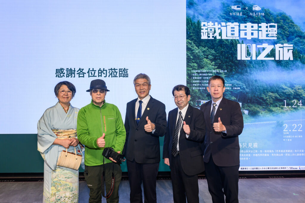 台北捷運攜手福島金山町推動跨國鐵道交流 「鐵道串起心之旅」1/24~2/22展現台日地方創生新典範 42 53617 1024x683 1