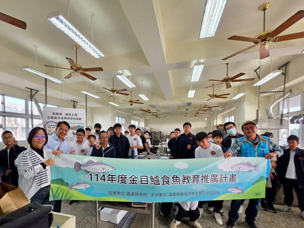 嘉義縣培訓金目鱸食魚推廣種子　前進校園扎根食魚教育