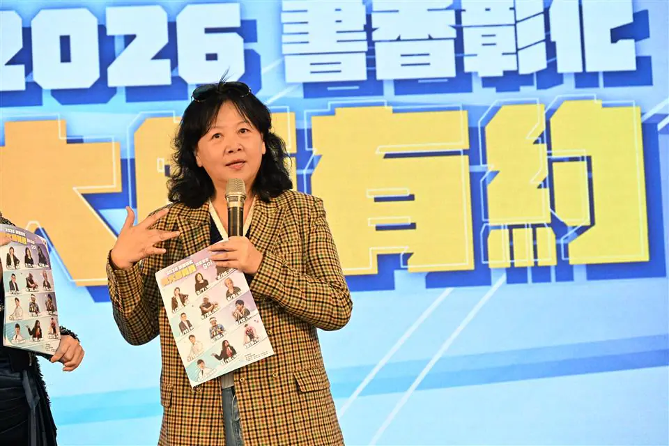 2026「書香彰化─與大師有約~讀家盛會Go!」 領略大師智慧‧點亮讀家盛會