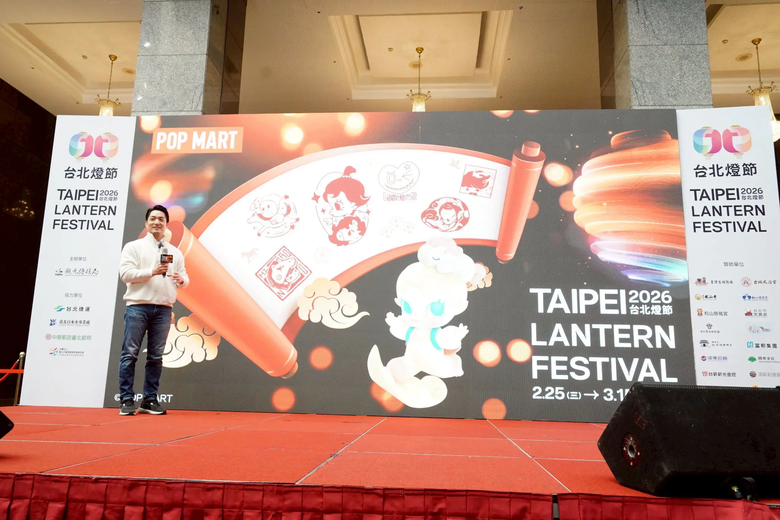 蔣萬安宣布臺北燈節雙展區登場　西門町攜手泡泡瑪特迎全球旅客