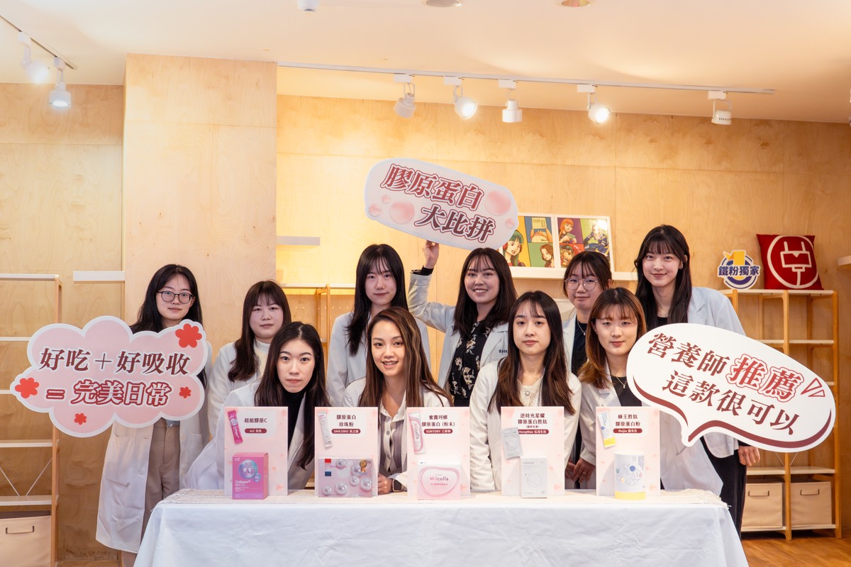 營養師盲測評價5大熱銷膠原蛋白粉 從風味與適口性角度，解析消費者選購關鍵