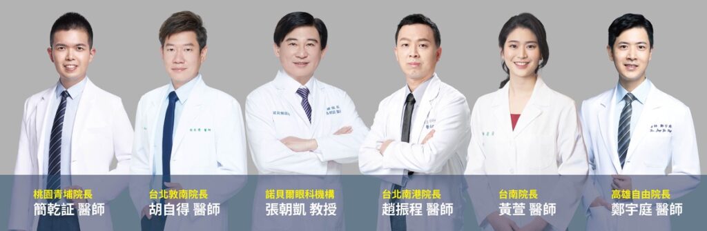 諾貝爾眼科導入SMART Pro 4.0及 微創3.0 SMILE Pro AI優化參數提升近視雷射精準度 諾貝爾眼科導入SMART Pro 4.0及 微創3.0 SMILE Pro AI優化參數提升近視雷射精準度