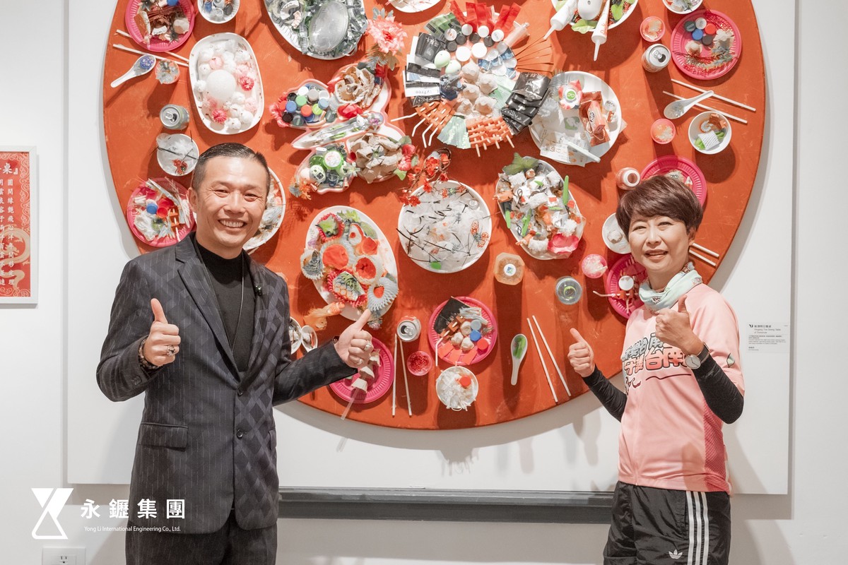 從國家建設到文化殿堂:永䥶集團宣布 2026 年贊助台南美術館 從國家建設到文化殿堂:永䥶集團宣布 2026 年贊助台南美術館