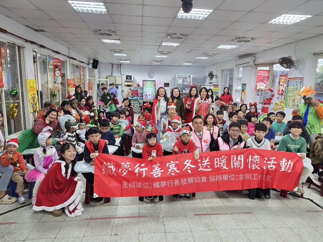 織夢行善年末送暖計畫・點亮偏鄉的耶誕心光
