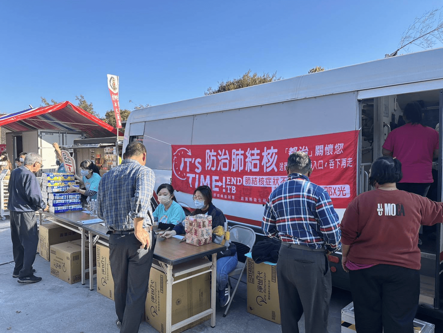 嘉義縣番路、中埔衛生所新年首發「健康加碼」攜手玄武宮冬季送暖　推結核X光與婦癌篩檢