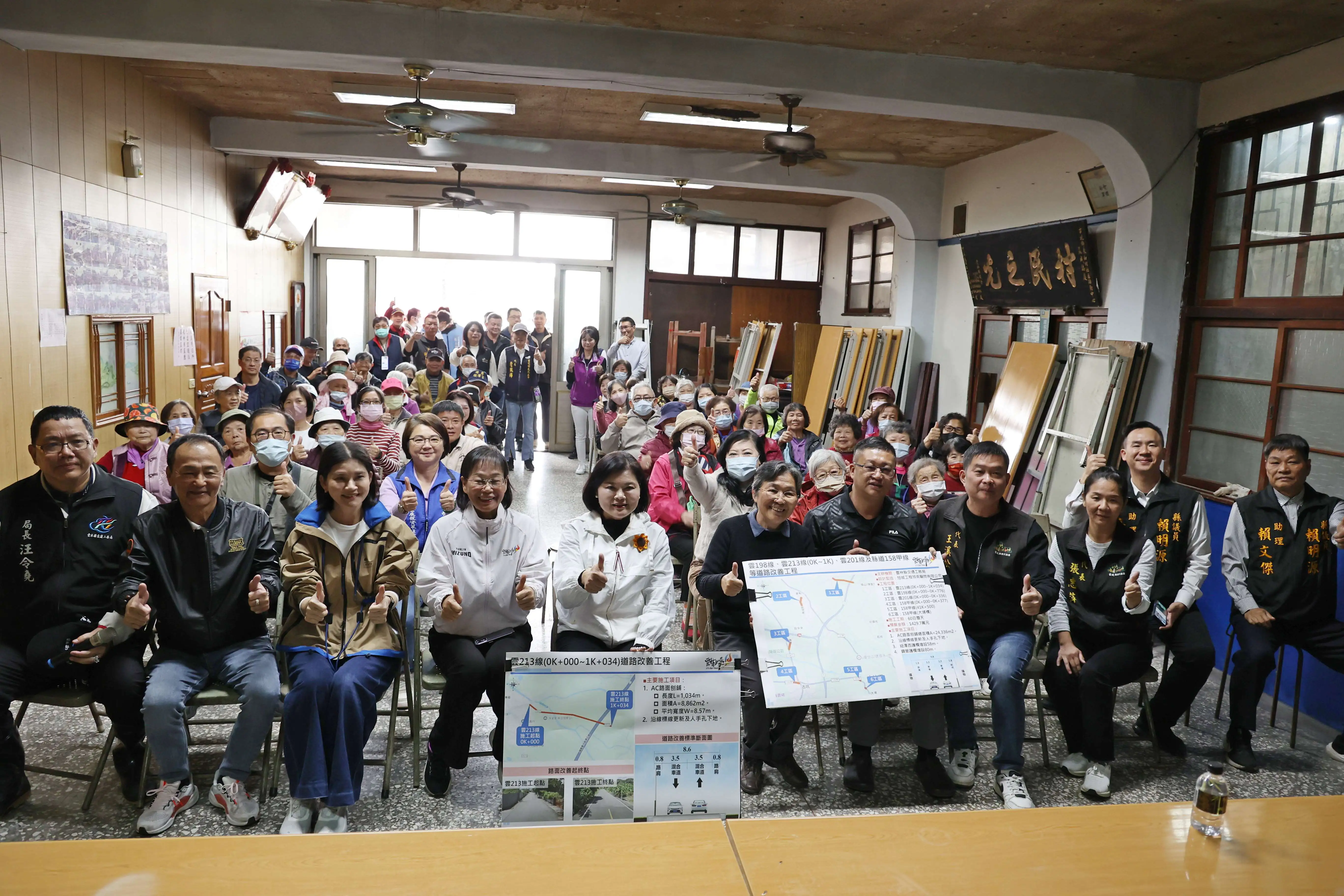 優化古坑道路品質 斥資近1500萬改善雲213線、雲198線、雲201線及158甲線 確保鄉親用路安全 優化古坑道路品質 斥資近1500萬改善雲213線、雲198線、雲201線及158甲線 確保鄉親用路安全