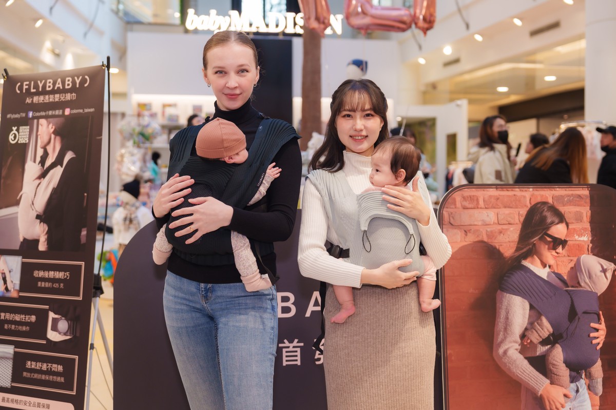 獲德國設計獎肯定 Flybaby嬰兒揹巾登台首辦體驗會