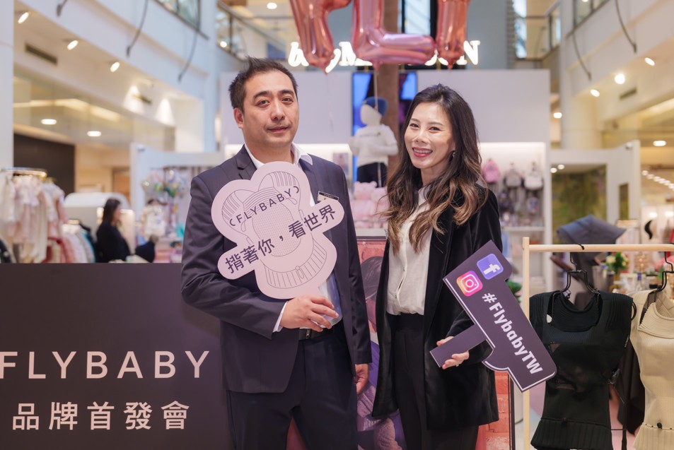 獲德國設計獎肯定 Flybaby嬰兒揹巾登台首辦體驗會