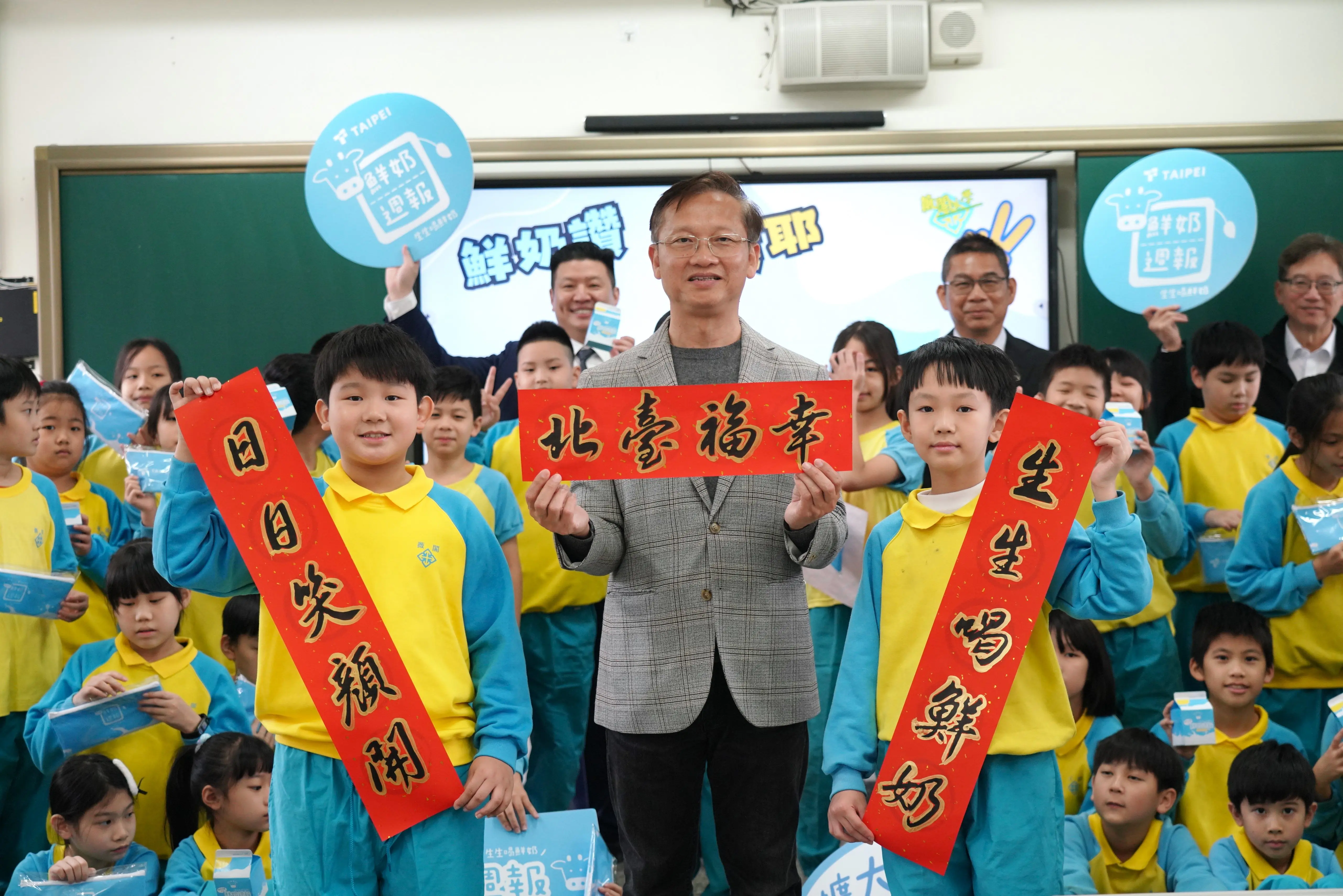 北市「鮮奶週報」第200萬幸運兒誕生 寫下臺北健康新紀錄 北市「鮮奶週報」第200萬幸運兒誕生 寫下臺北健康新紀錄