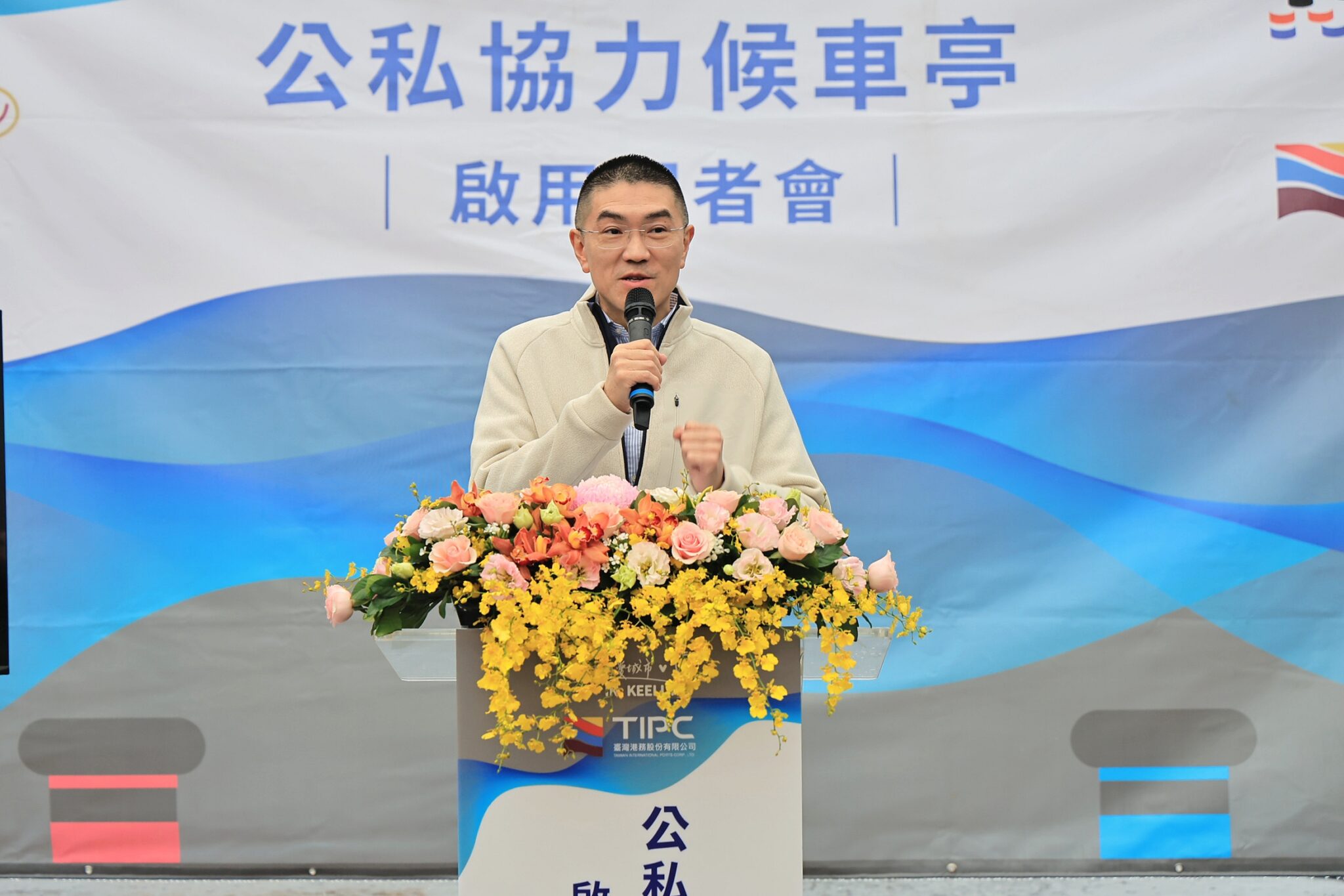 基隆港務分公司認養「碼頭工會」候車亭啟用 公私協力打造港區新亮點 基隆港務分公司認養「碼頭工會」候車亭啟用 公私協力打造港區新亮點