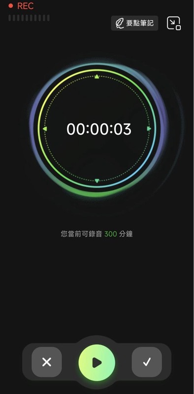 RecCloud錄音檔轉文字功能升級 AI轉錄與多語應用協助提升工作效率 RecCloud錄音檔轉文字功能升級 AI轉錄與多語應用協助提升工作效率