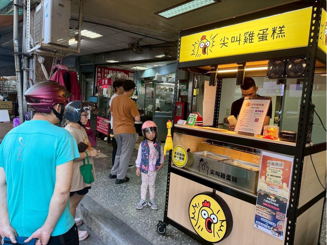 士林創意甜點引發熱議!好吃到尖叫的芝山人氣雞蛋糕新開幕 士林創意甜點引發熱議!好吃到尖叫的芝山人氣雞蛋糕新開幕