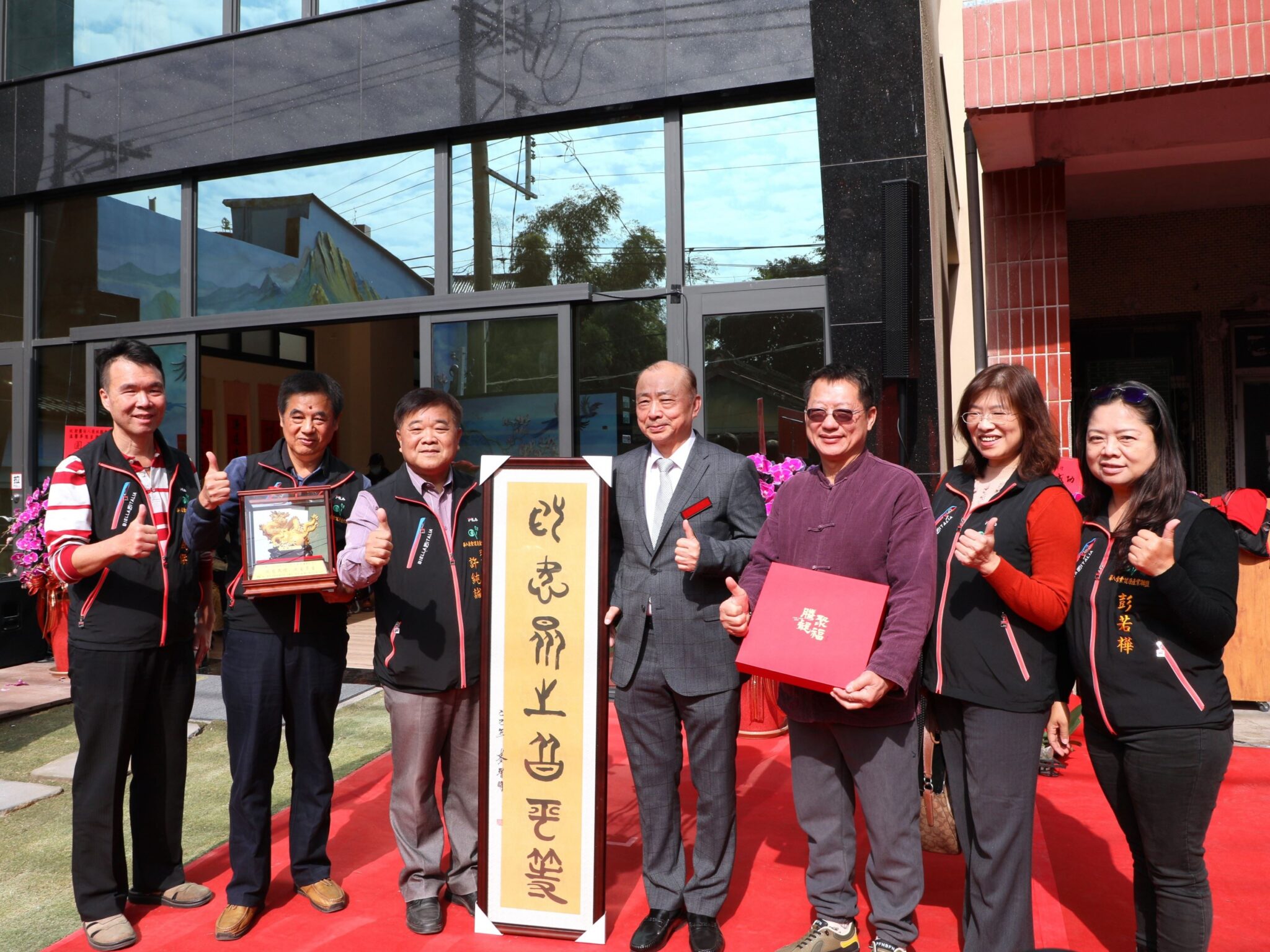 柴林腳教育基金會「溫馨夢想家」揭牌啟用 打造溪口鄉高齡友善新地標 柴林腳教育基金會「溫馨夢想家」揭牌啟用 打造溪口鄉高齡友善新地標