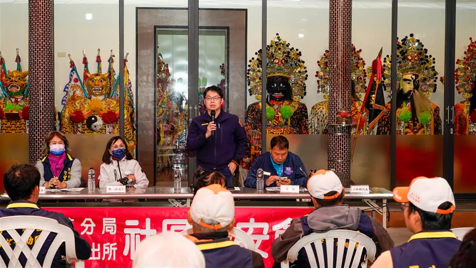 芳苑分局原斗所舉辦社區治安會議　里民不畏寒冷來捧場