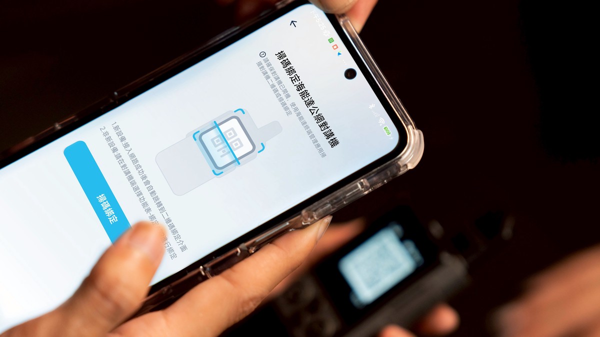 海能達發佈臺灣主打「全自助」消費級對講機P30 開啟大眾通信新紀元 海能達發佈臺灣主打「全自助」消費級對講機P30 開啟大眾通信新紀元