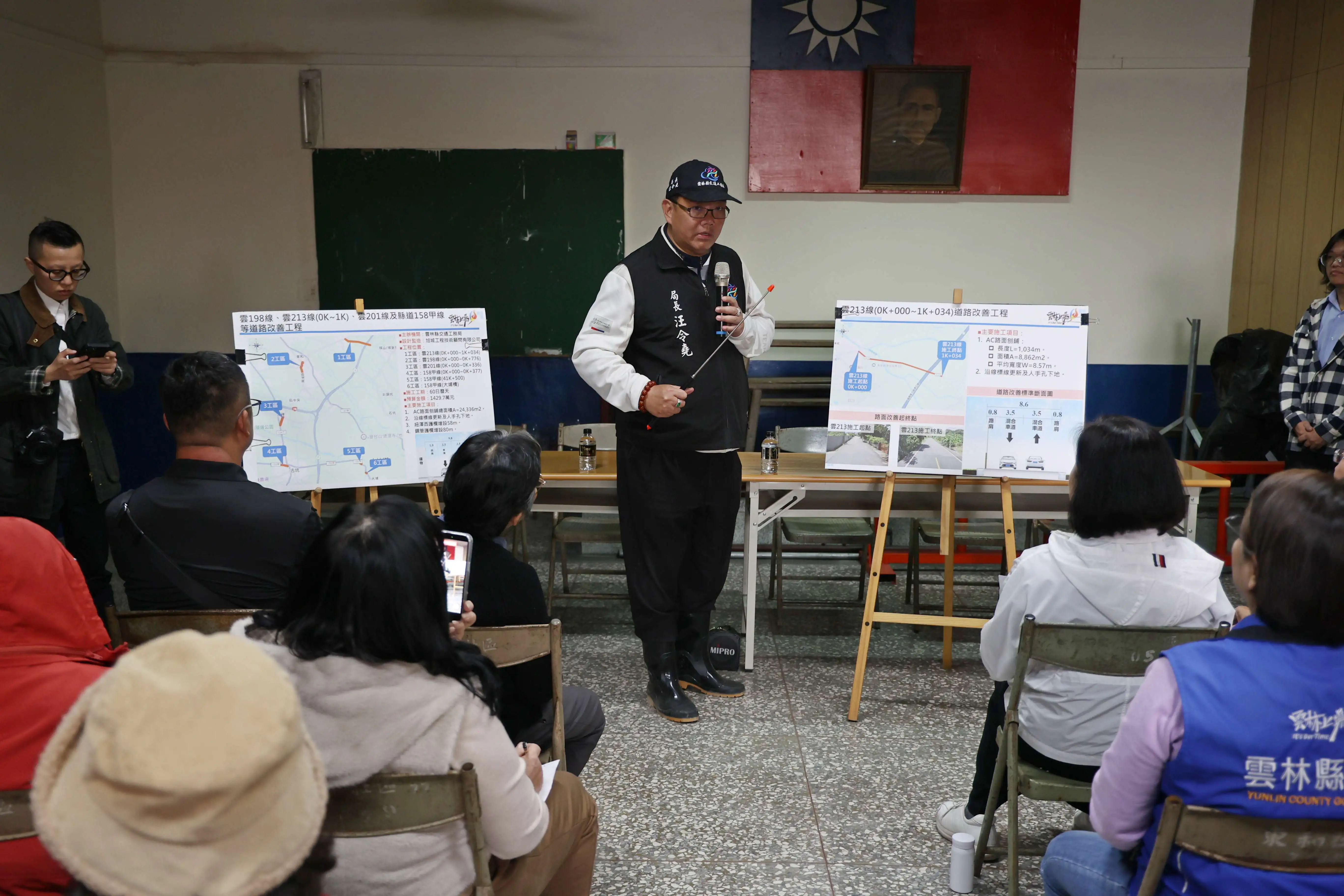 優化古坑道路品質 斥資近1500萬改善雲213線、雲198線、雲201線及158甲線 確保鄉親用路安全 優化古坑道路品質 斥資近1500萬改善雲213線、雲198線、雲201線及158甲線 確保鄉親用路安全