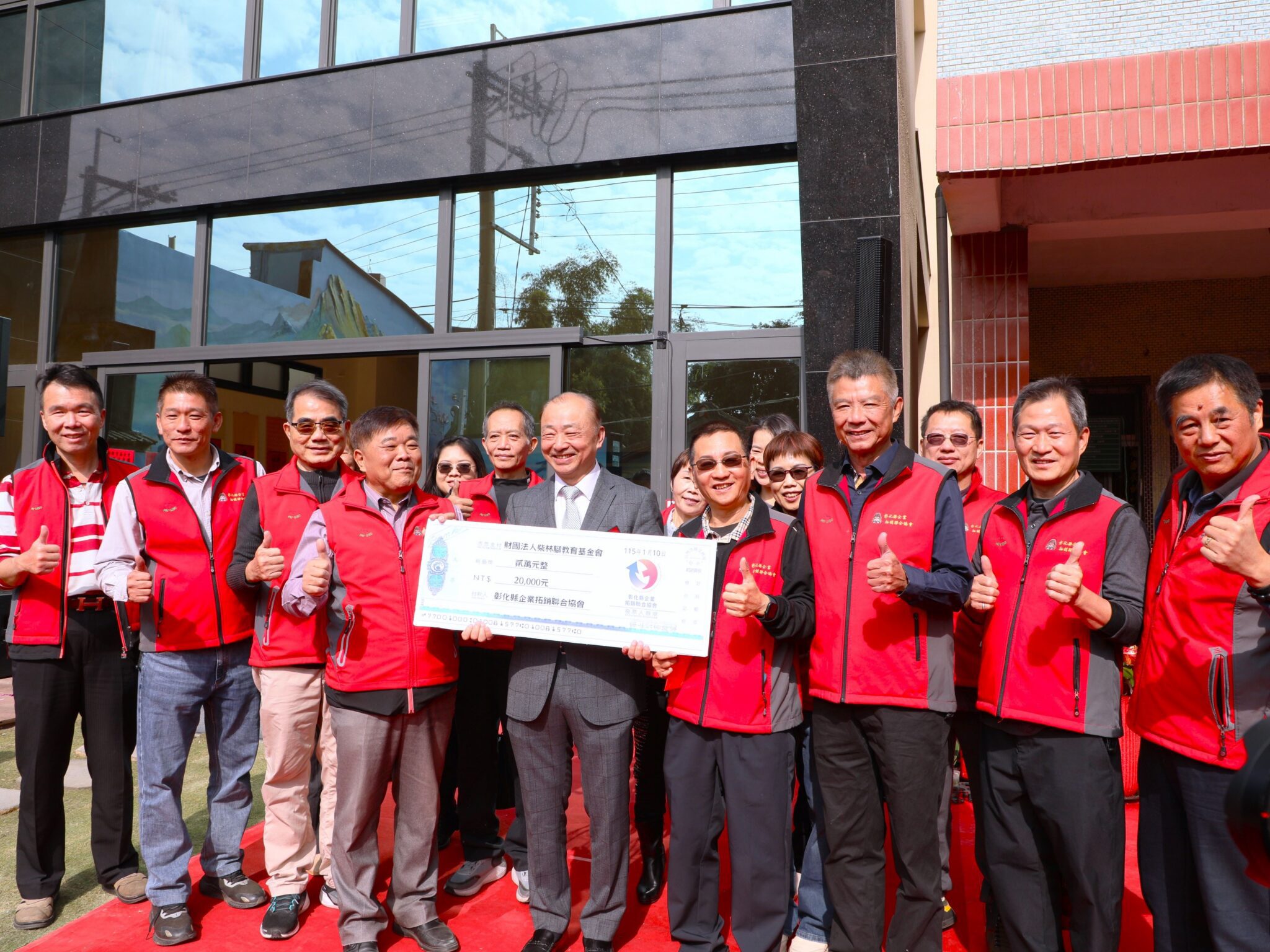 柴林腳教育基金會「溫馨夢想家」揭牌啟用 打造溪口鄉高齡友善新地標 柴林腳教育基金會「溫馨夢想家」揭牌啟用 打造溪口鄉高齡友善新地標