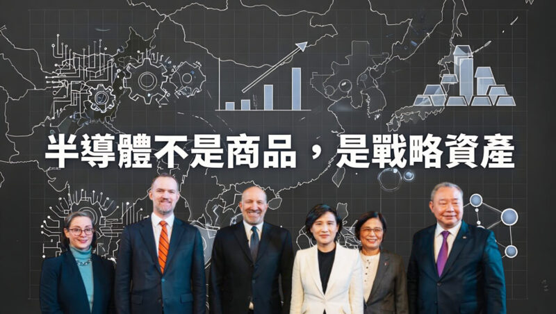 關稅談判要付出什麼代價? 「最惠國待遇」該慶祝嗎? 關稅談判要付出什麼代價? 「最惠國待遇」該慶祝嗎?