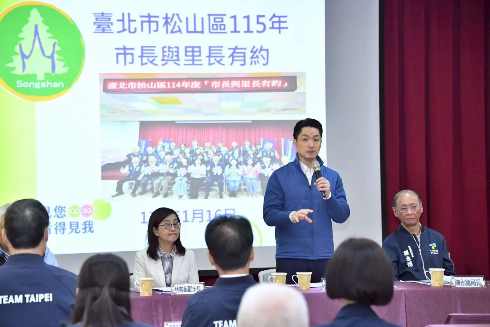 與里長有約 蔣萬安:捷運東環線將帶動松山整體發展 與里長有約 蔣萬安:捷運東環線將帶動松山整體發展