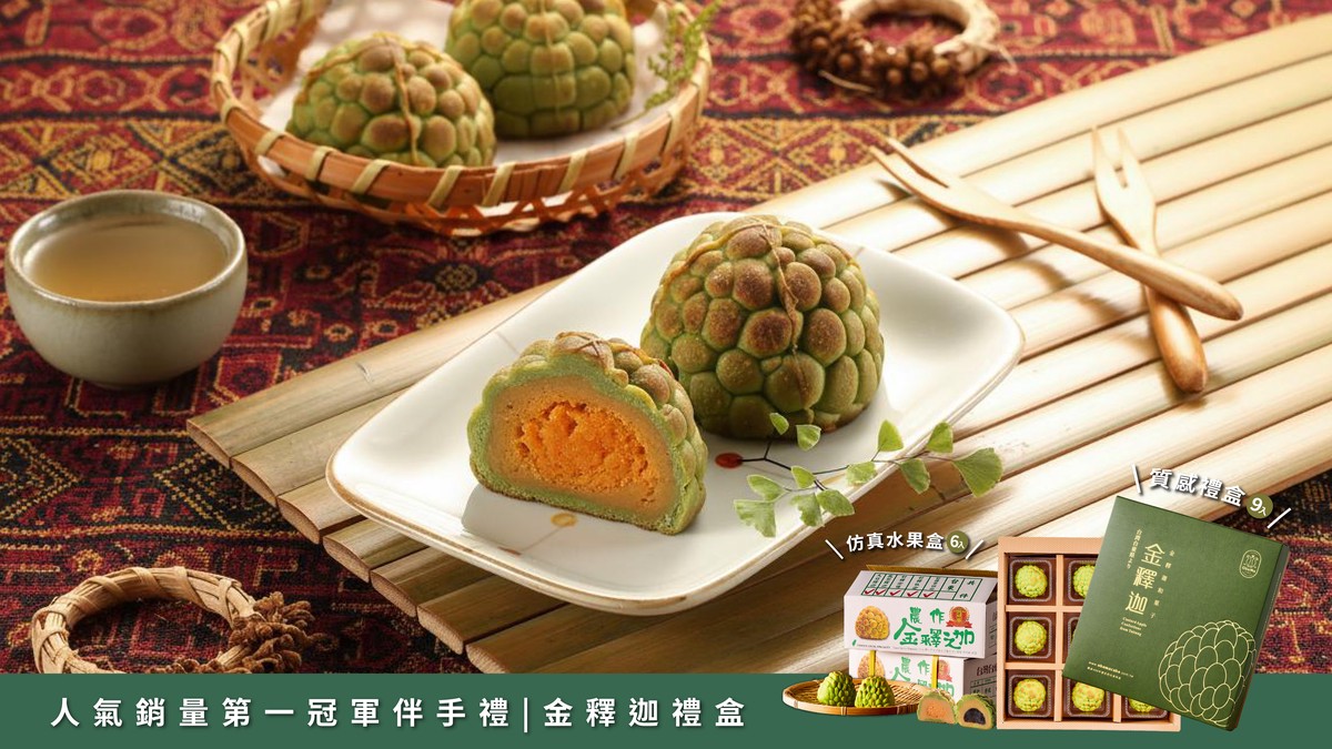 不只好吃還要好運!歐巴螞寒單餅加碼「天地掃」搶攻 2026 過年送禮市場 不只好吃還要好運!歐巴螞寒單餅加碼「天地掃」搶攻 2026 過年送禮市場