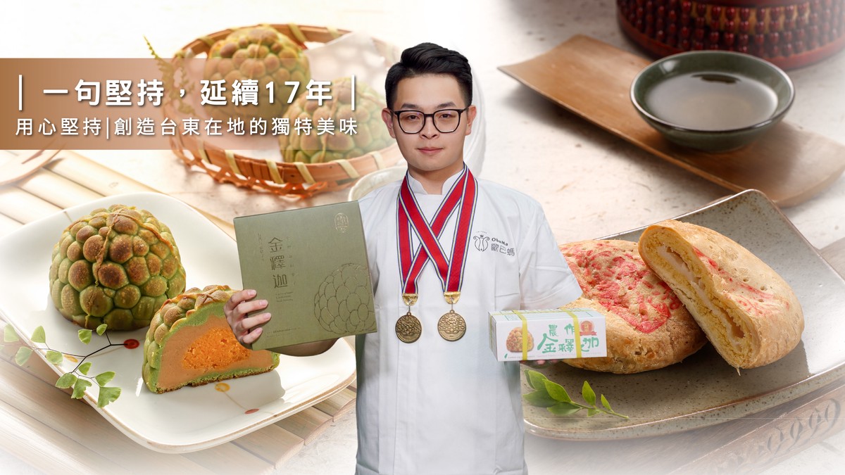 不只好吃還要好運!歐巴螞寒單餅加碼「天地掃」搶攻 2026 過年送禮市場 不只好吃還要好運!歐巴螞寒單餅加碼「天地掃」搶攻 2026 過年送禮市場