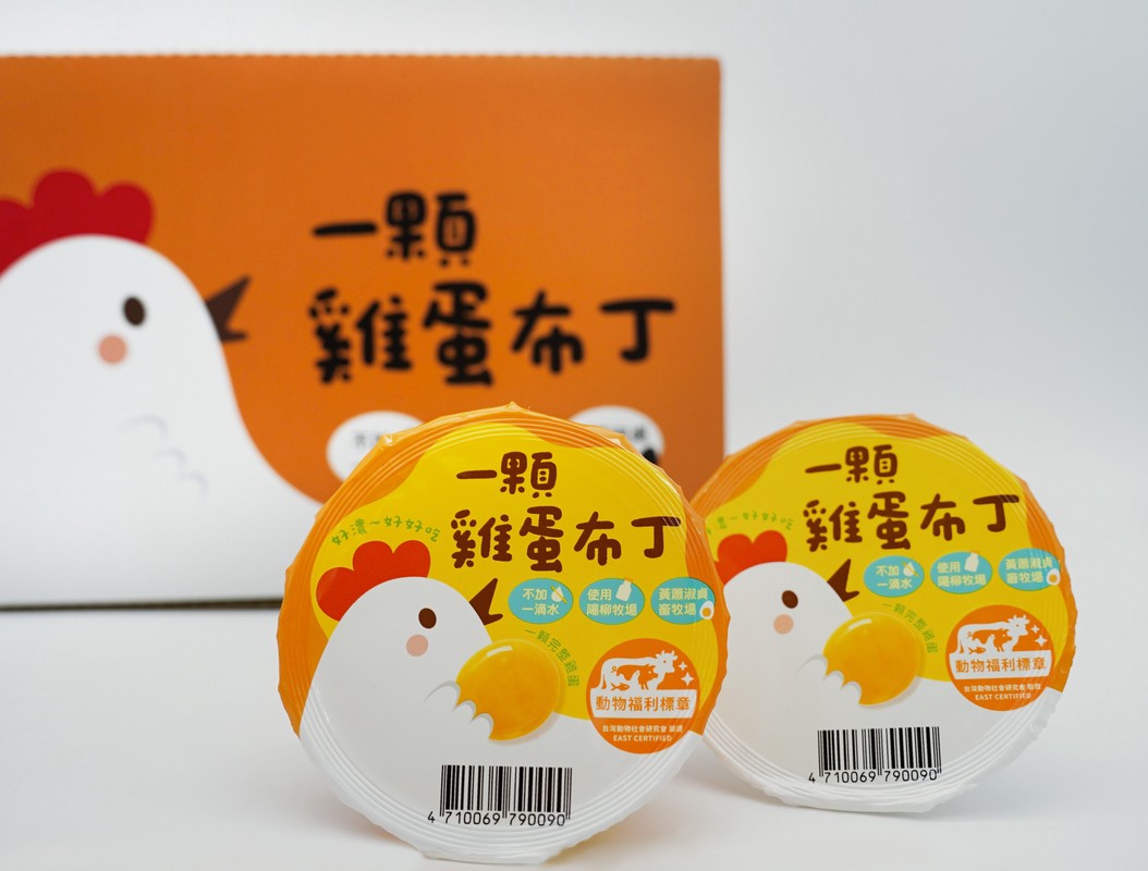 從牧場到餐桌的堅持 吉力家推出「福爾摩沙小農保久乳」與「一顆雞蛋布丁」 為台灣酪農闢永續之路 從牧場到餐桌的堅持 吉力家推出「福爾摩沙小農保久乳」與「一顆雞蛋布丁」 為台灣酪農闢永續之路