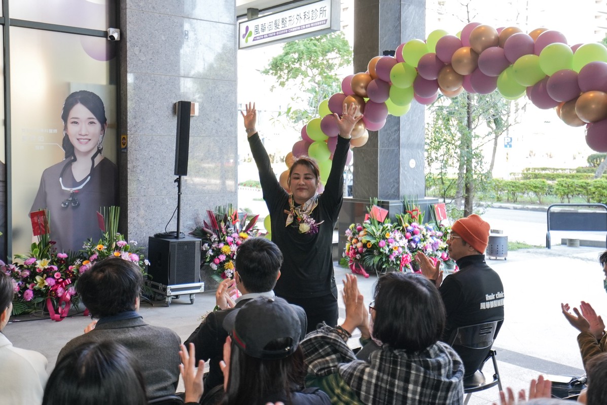 風華御髮整形外科擴大服務民眾喬遷落成 攜手公益展現新竹在地深耕精神 風華御髮整形外科擴大服務民眾喬遷落成 攜手公益展現新竹在地深耕精神