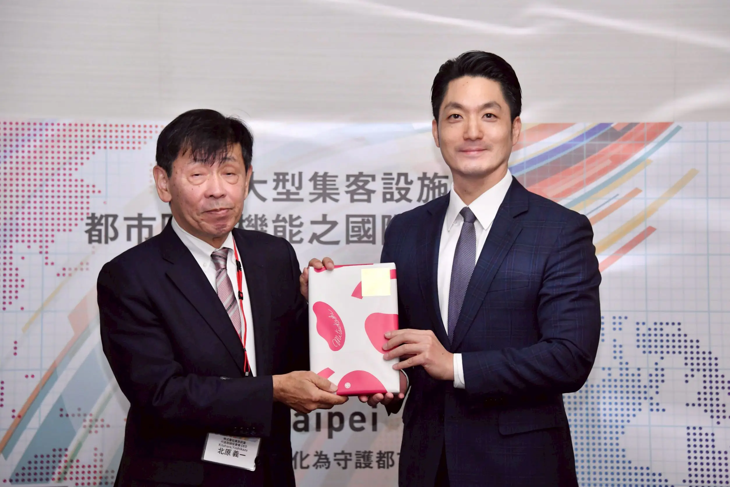 北市攜手東京巨蛋舉辦ArcDR³臺北論壇 蔣萬安:強化大型場館防災接軌國際 北市攜手東京巨蛋舉辦ArcDR³臺北論壇 蔣萬安:強化大型場館防災接軌國際