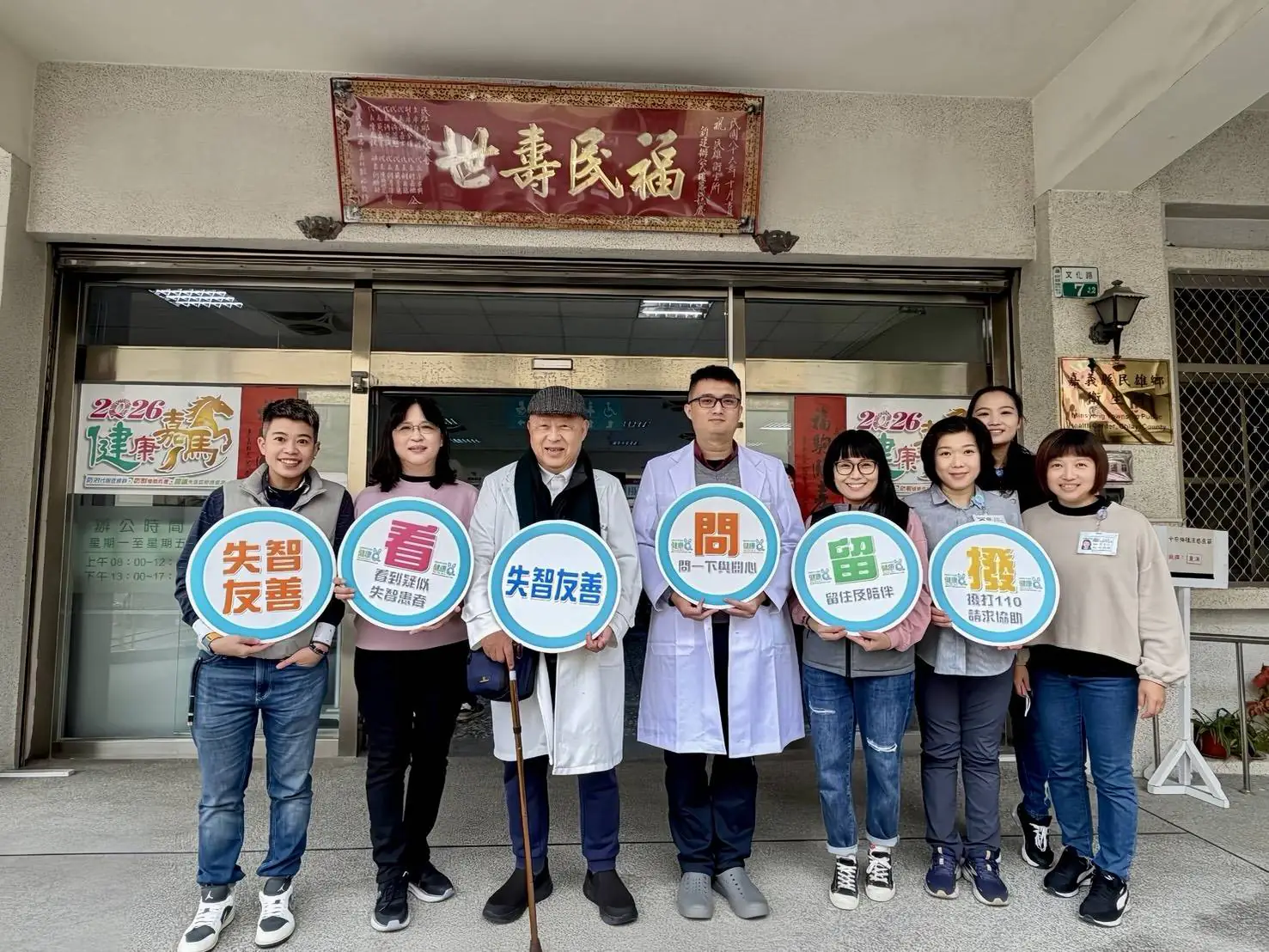 民雄衛生所新醫師到任 健檢加碼失智篩檢 民雄衛生所新醫師到任 健檢加碼失智篩檢