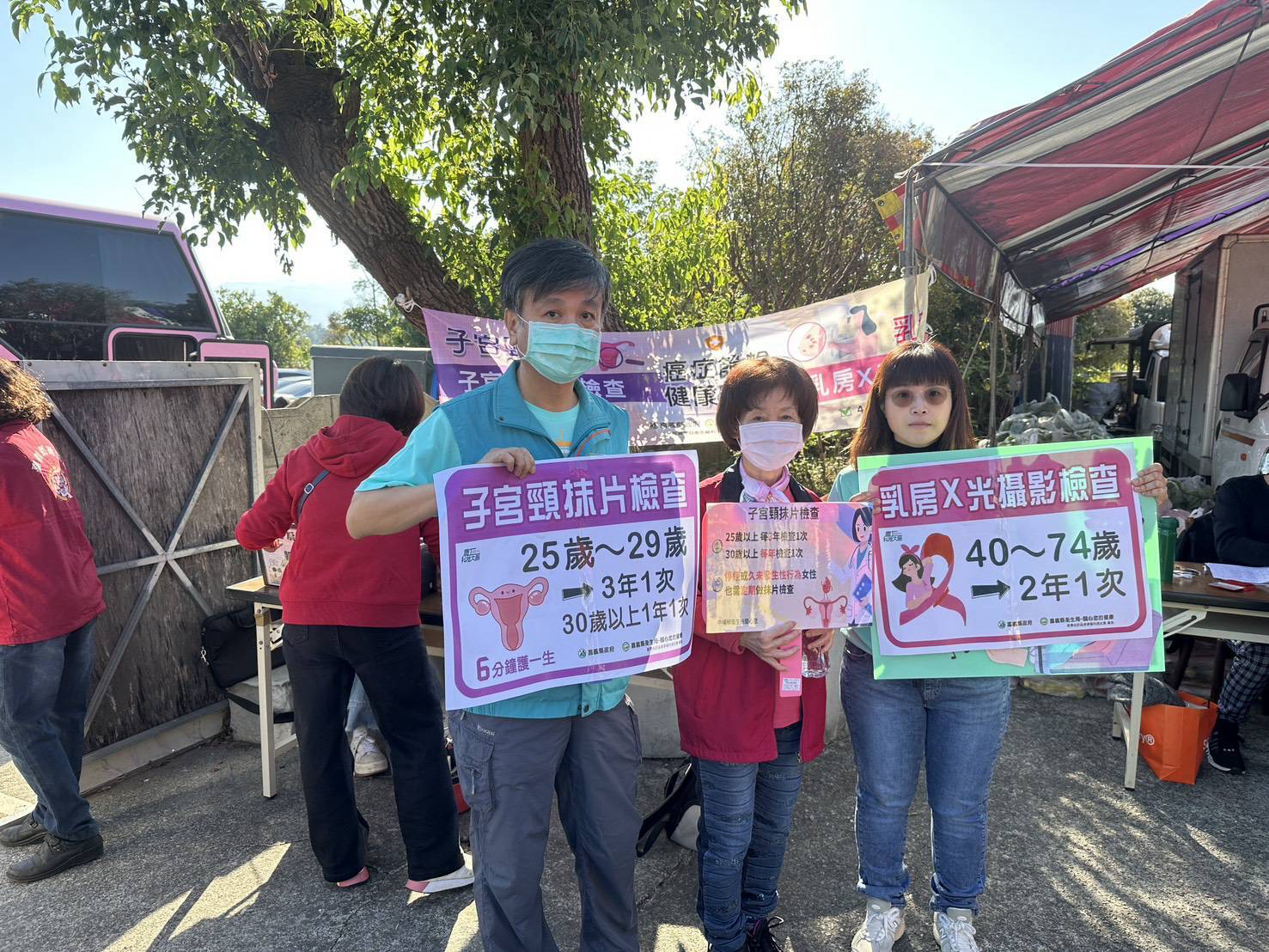 嘉義縣番路、中埔衛生所新年首發「健康加碼」攜手玄武宮冬季送暖 推結核X光與婦癌篩檢 嘉義縣番路、中埔衛生所新年首發「健康加碼」攜手玄武宮冬季送暖 推結核X光與婦癌篩檢