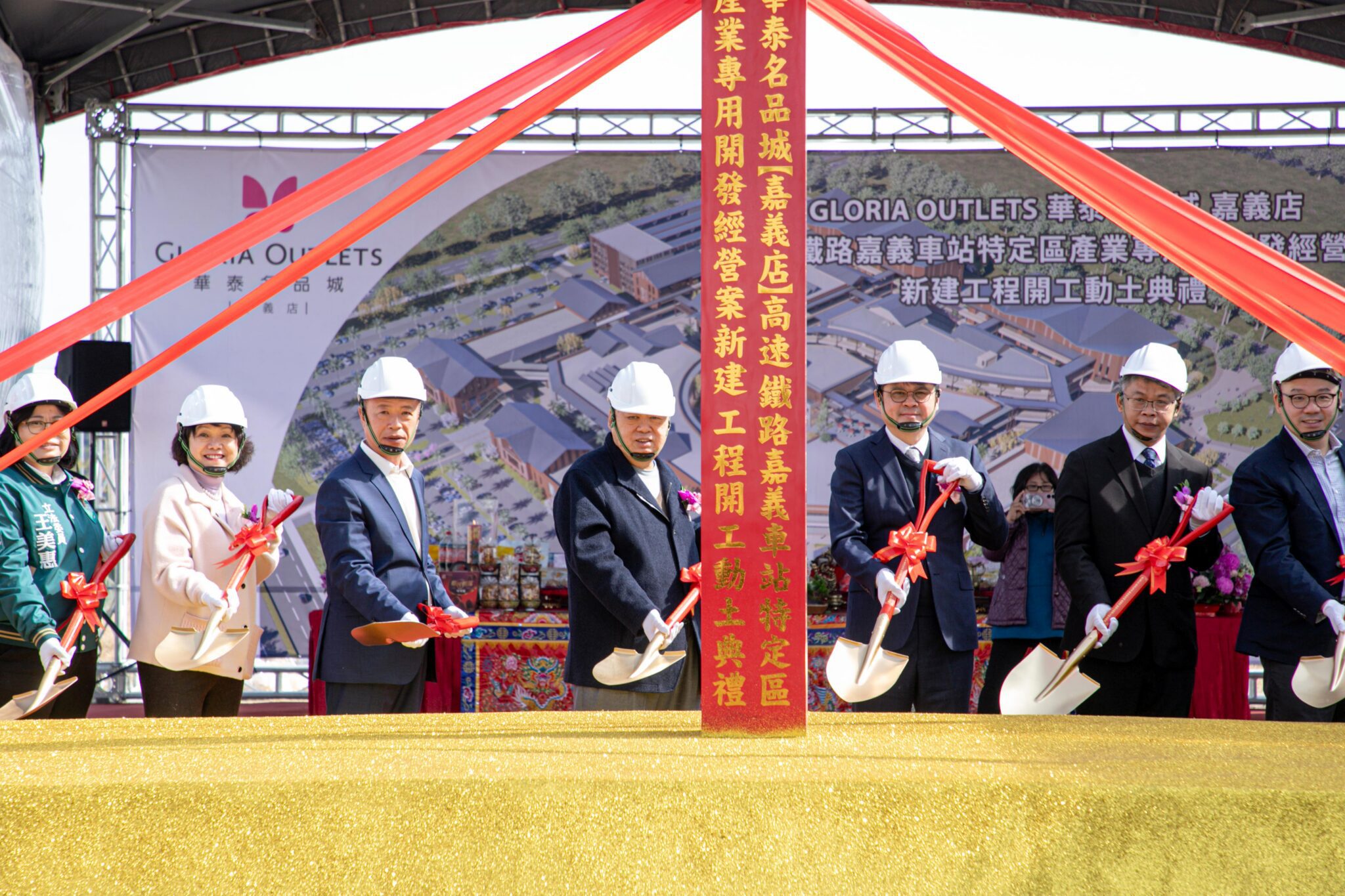 華泰名品城嘉義店動土　1期預計2028年開幕