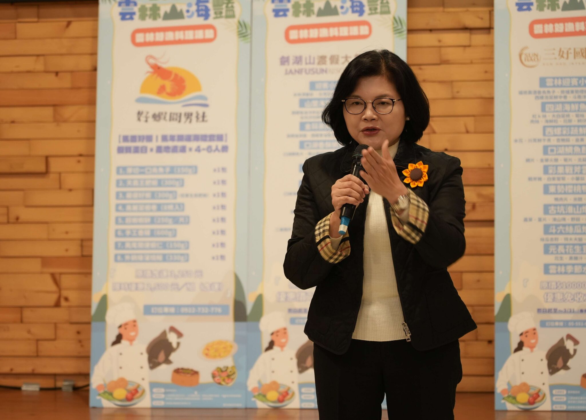 「雲林山海豔」食漁教育推廣登場　展現雲林農漁產實力與食魚力