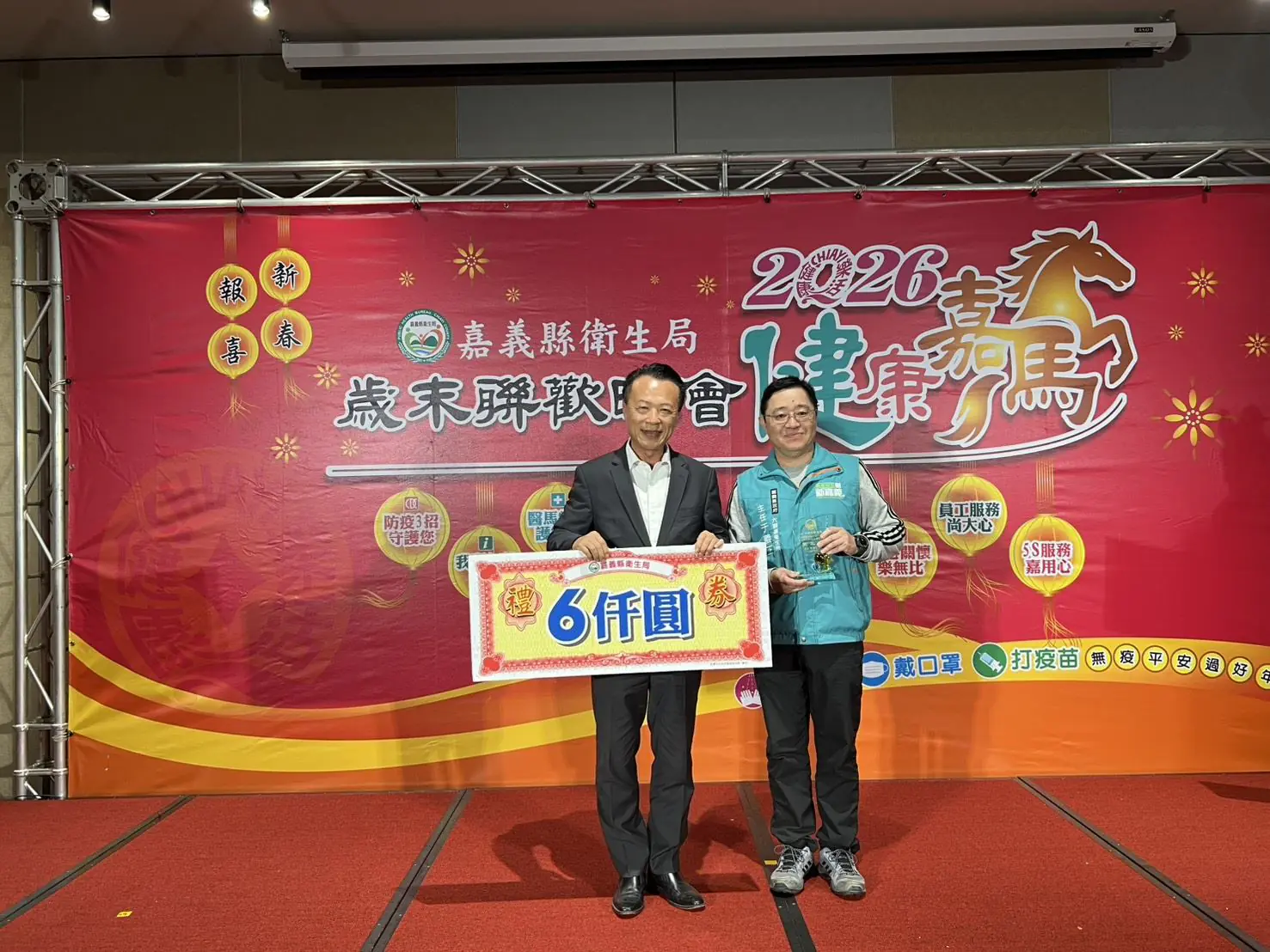 嘉義縣衛生局「健康嘉馬」閃耀首映