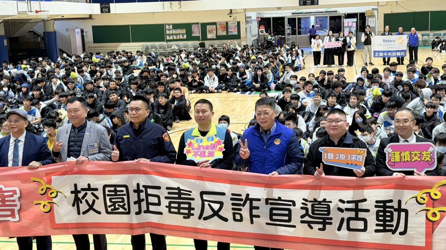 春不踩雷!警攜手扶輪社深入校園 打造「識詐反毒雙防線」 春不踩雷!警攜手扶輪社深入校園 打造「識詐反毒雙防線」