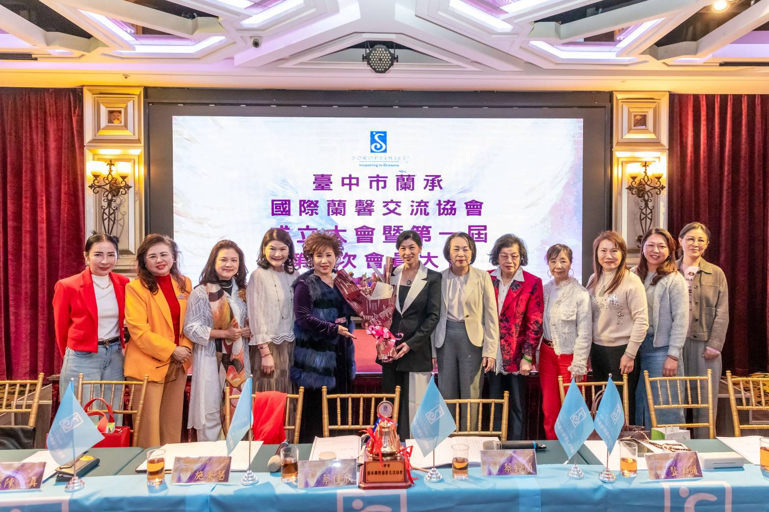 「Best for Women」理念落實中台灣 蘭承國際蘭馨交流協會正式成軍 「Best for Women」理念落實中台灣 蘭承國際蘭馨交流協會正式成軍