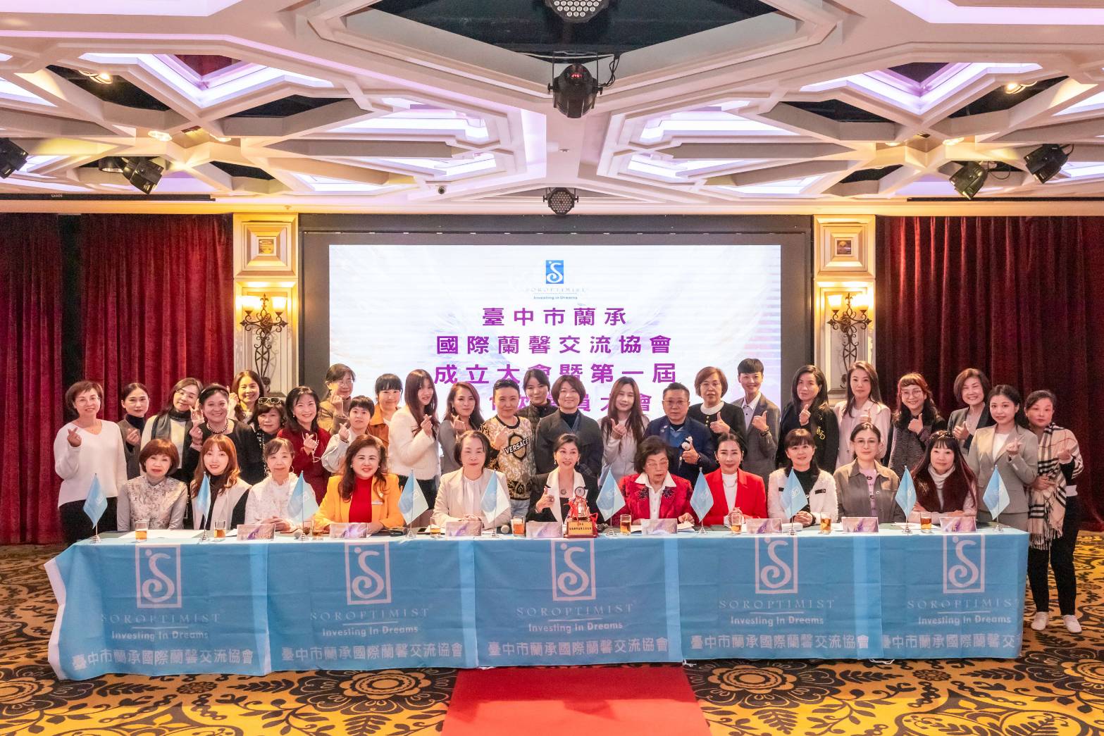 「Best for Women」理念落實中台灣 蘭承國際蘭馨交流協會正式成軍 「Best for Women」理念落實中台灣 蘭承國際蘭馨交流協會正式成軍