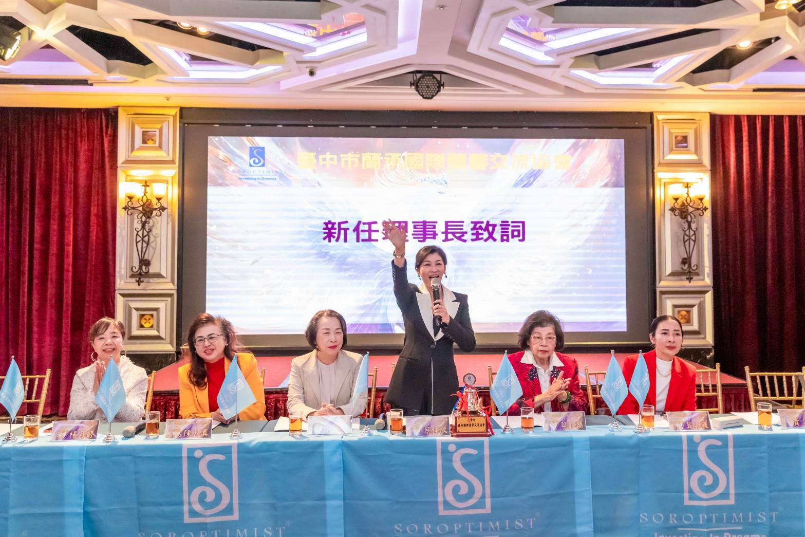 「Best for Women」理念落實中台灣 蘭承國際蘭馨交流協會正式成軍 「Best for Women」理念落實中台灣 蘭承國際蘭馨交流協會正式成軍