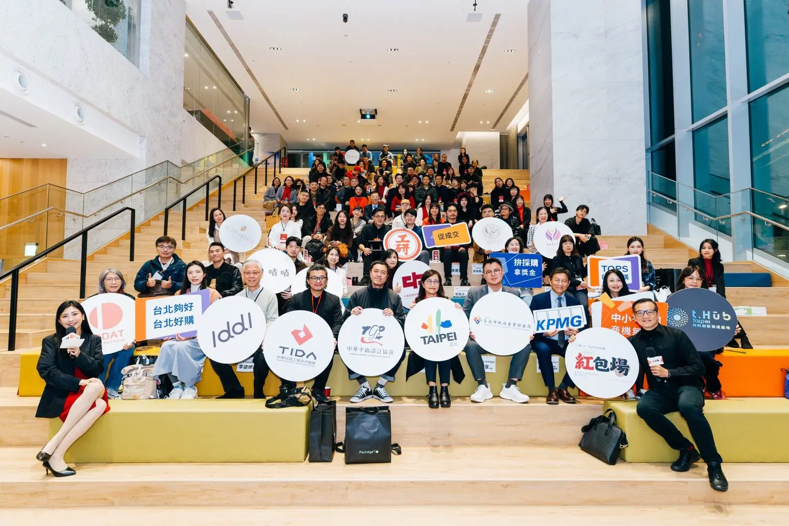 北市推動「TOPS台北好購」 促進設計產業對接企業採購 北市推動「TOPS台北好購」 促進設計產業對接企業採購